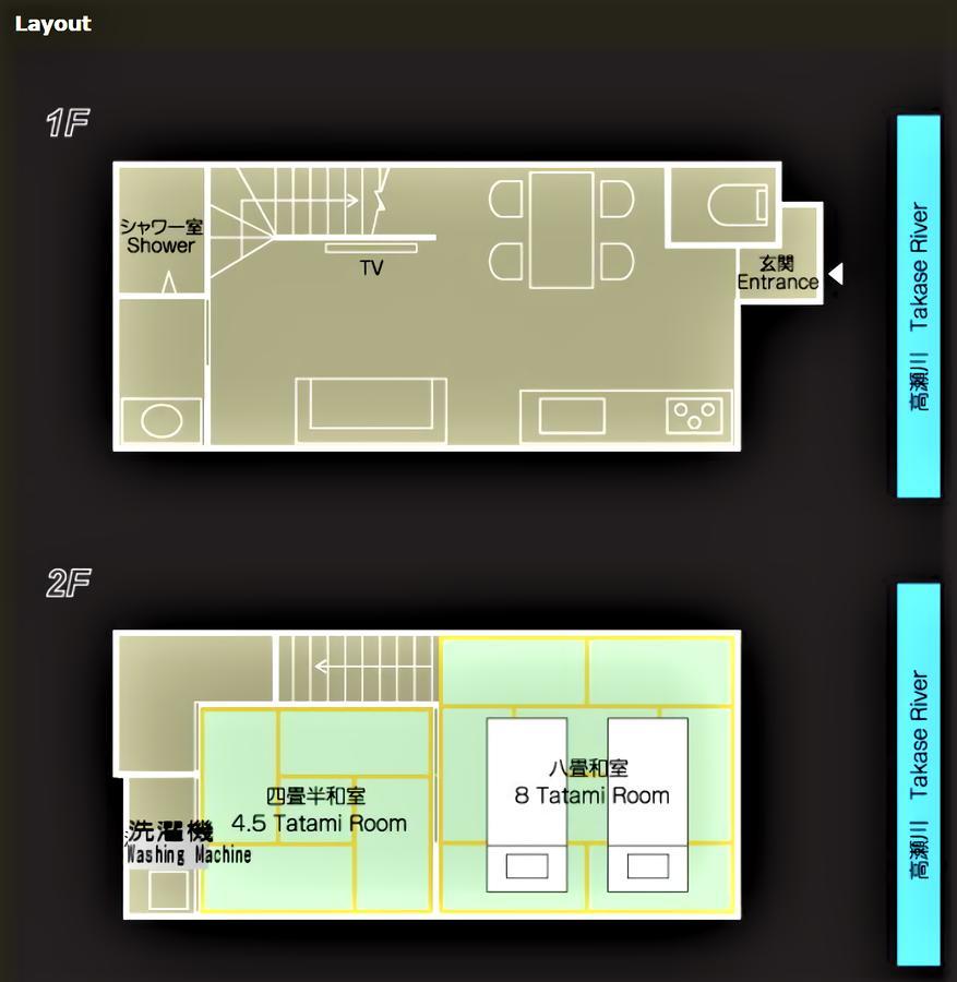 K's Villa Takasegawa-tei Kyoto Eksteriør billede