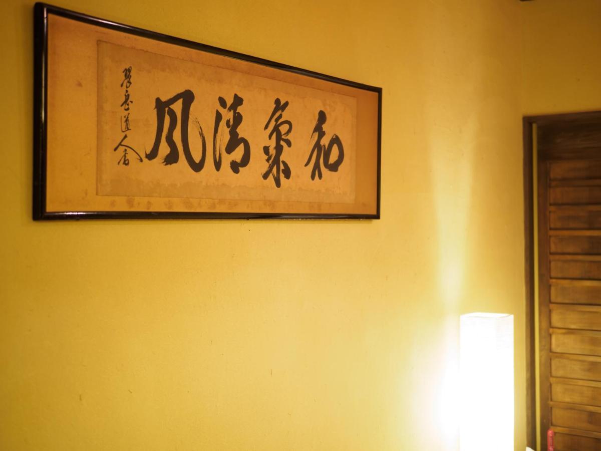 K's Villa Takasegawa-tei Kyoto Eksteriør billede